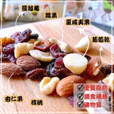 仁者無敵-元氣堅果25g(12包入)3