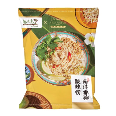 阿瑪乾麵-南洋香檸酸辣撈[單包裝]117g(純素)3