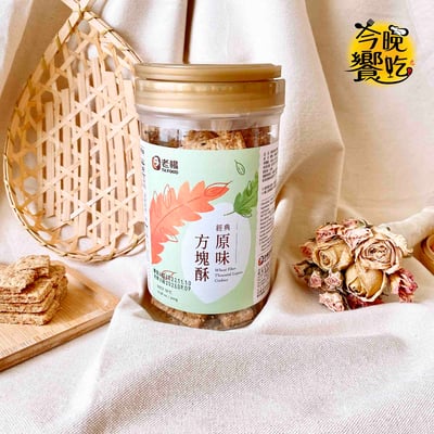 老楊方塊酥小圓桶300g(奶素)2