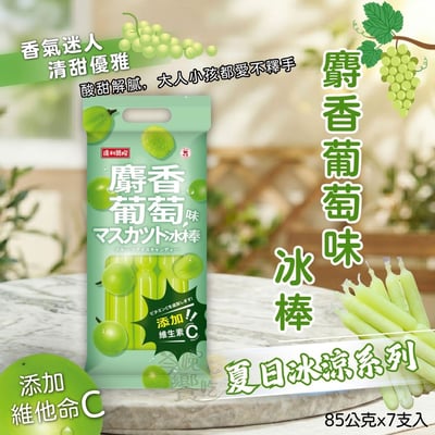 達利國際-水果口味冰棒系列575g4