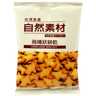 自然素材-焦糖海鹽餅/飛機狀餅乾(奶素)2