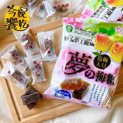 梅子夢工廠-夢の梅糖100G(全素)1