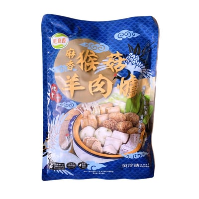 猴菇羊肉爐460G(麻香)(純素)(固形物250克)3
