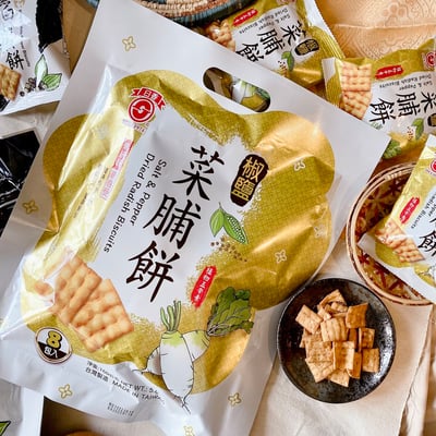 日香-椒鹽菜脯餅/黑白胡椒餅(植物五辛素)3