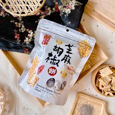 自然原素-芝麻胡椒餅1