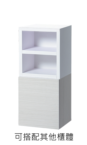 開放式吊櫃2