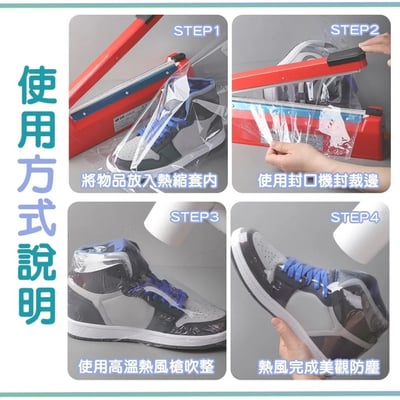 POF 熱縮膜袋 非PVC無毒 需搭配熱封機+熱風槍4