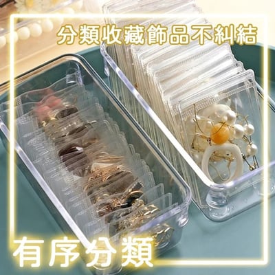 透明夾鏈30絲 飾品收納袋4