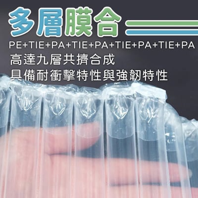 整卷氣泡柱 長50m 寬15cm/20cm/25cm/30cm/45cm6