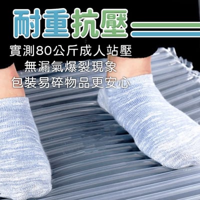 整卷氣泡柱 長50m 寬15cm/20cm/25cm/30cm/45cm4