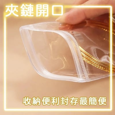 透明夾鏈30絲 飾品收納袋2