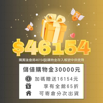 批發採購（免費寄倉，分期出貨）3