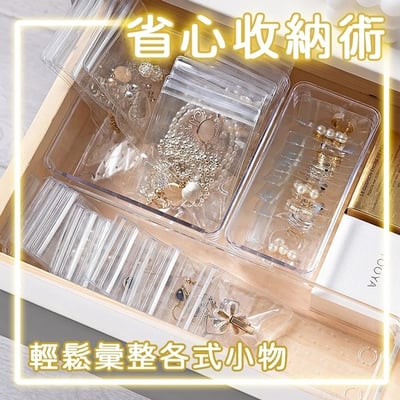 透明夾鏈30絲 飾品收納袋7