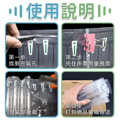 整卷氣泡柱 長50m 寬15cm/20cm/25cm/30cm/45cm2