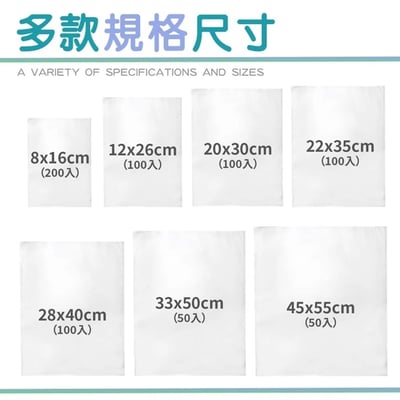 POF 熱縮膜袋 非PVC無毒 需搭配熱封機+熱風槍3