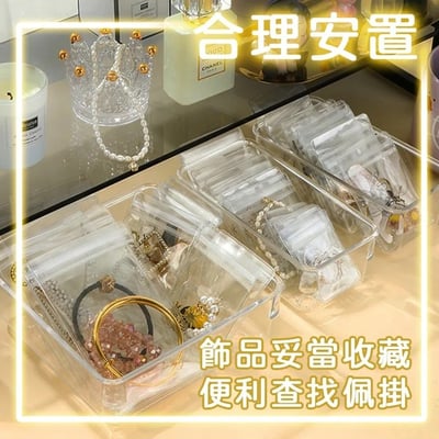 透明夾鏈30絲 飾品收納袋5