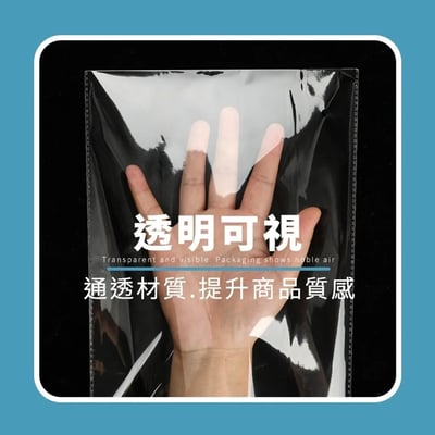 OPP自黏袋6