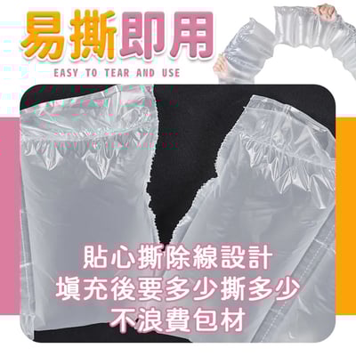 連續氣泡枕 建議搭配連續充氣機(裁切)使用5
