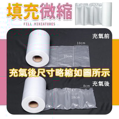 連續氣泡枕 建議搭配連續充氣機(裁切)使用7