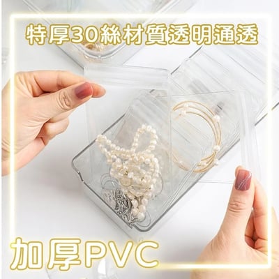 透明夾鏈30絲 飾品收納袋6