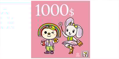 7-ELEVEN數位商品禮券(面額1000元)1