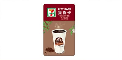 CITY CAFE虛擬提貨卡_中杯拿鐵或大杯美式1杯(冰熱不限)1
