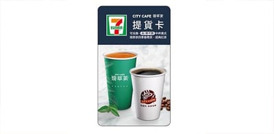 CITY CAFE虛擬提貨卡_中杯美式或四季春青茶或經典紅茶1杯 (冰熱不限)1