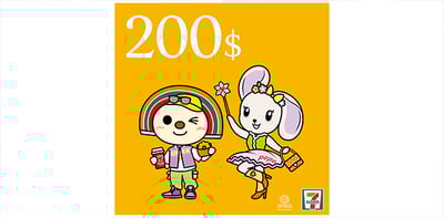 7-ELEVEN數位商品禮券(面額200元)(團購專用請洽客服）1