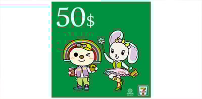 7-ELEVEN數位商品禮券(面額50元)1
