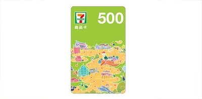 統一超商500元虛擬商品卡1