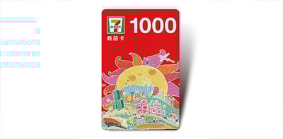 7-ELEVEN數位商品禮券(面額1000元)(團購專用請洽客服）1