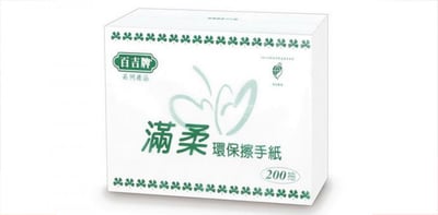 百吉牌 滿柔環保擦手紙(200抽x20包/箱)1