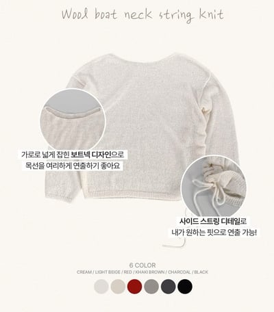 側抽繩薄款寬鬆羊毛針織衣（5%)11