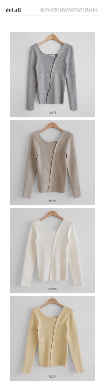 單邊露肩側排釦細坑紋針織衣11