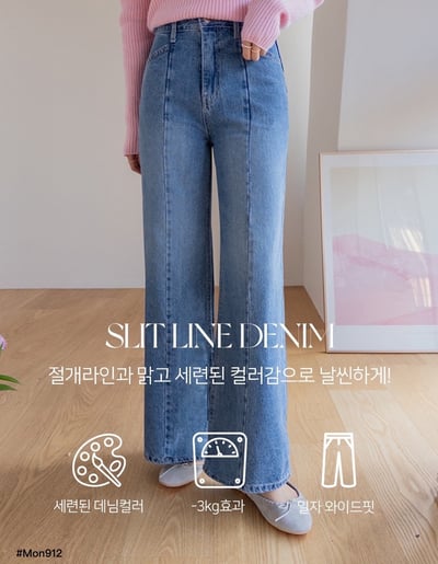 -3KG !內鬆緊腰圍前車線順身直筒褲1