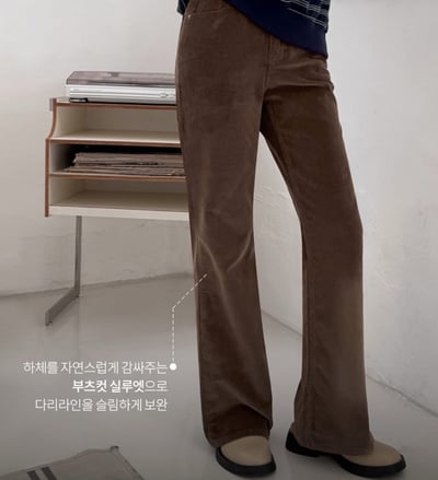 後口袋車標燈芯絨小喇叭褲7