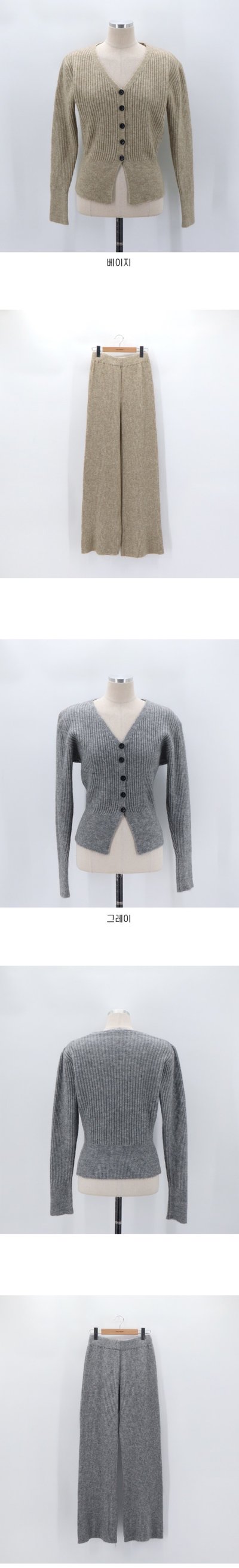 -2kg超顯瘦！Ｖ領坑紋針織衫+鬆緊長褲SET13