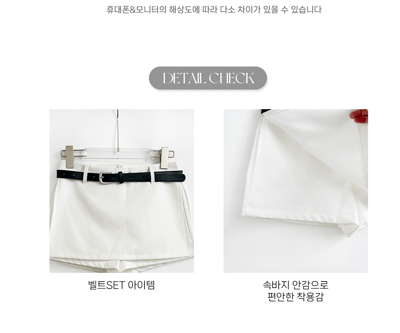 挺版辣款開衩短褲裙（附皮帶）12