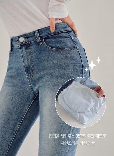 超提臀！美腿喇叭牛仔褲2