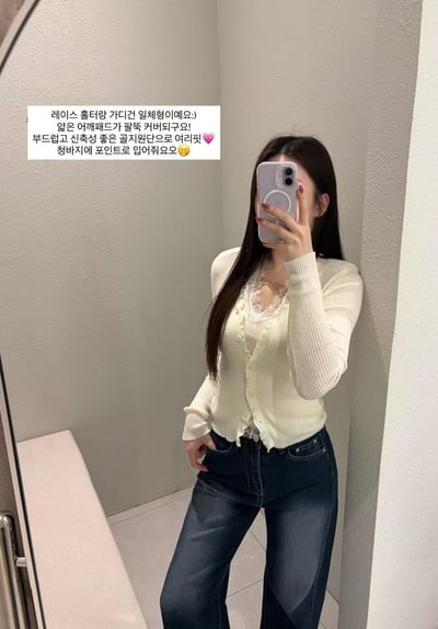 蕾絲滾邊背心＋排釦外套假兩件針織衫6