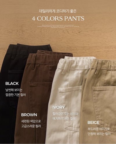 四季百搭款｜中高腰挺棉修身寬褲8