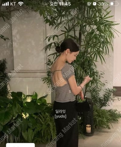 後一字挖背短版橫條紋短T2