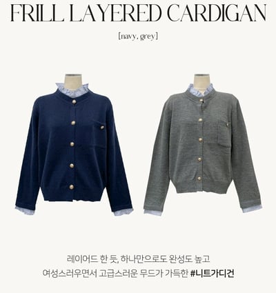 拼接領學院風針織衣11