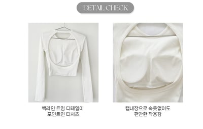 後挖背BRATOP彈力長袖短版Ｔ6