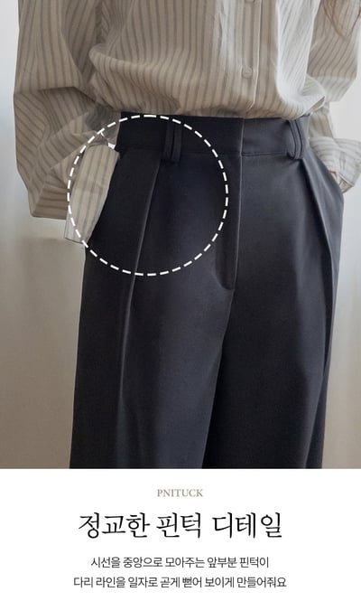 免熨燙！後鬆緊兩側打褶混棉西裝長褲13