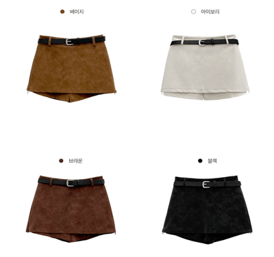 低腰辣款麂皮短褲裙（附皮帶）24