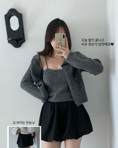 鏤空針織背心＋翻領單釦短版外套SET2