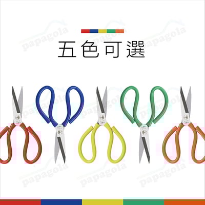 萬用剪刀軟管握把 紗網廚房專用5