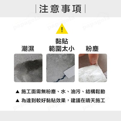 丁基膠帶 2mm加厚防水止漏5