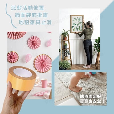 黃紙布基膠帶 雙面強力透明不留殘膠3